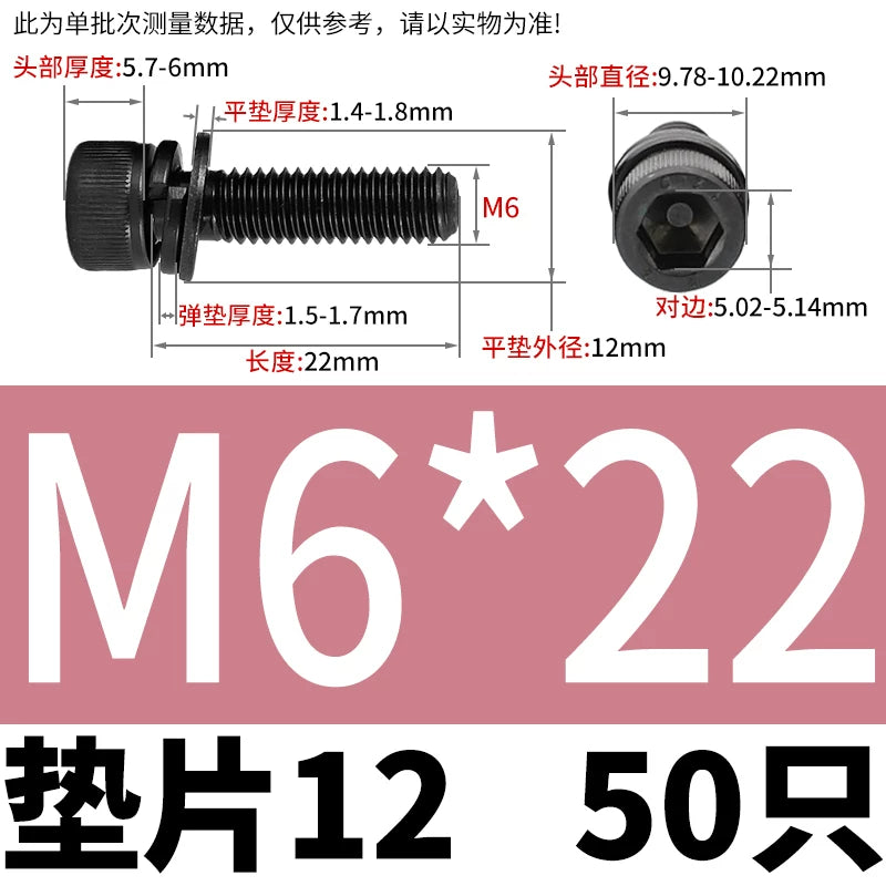 DIN912  M2-M12 Hex Socket Combo Screw Black 304 Stainless Steel Cup Head Washer Set Fastener