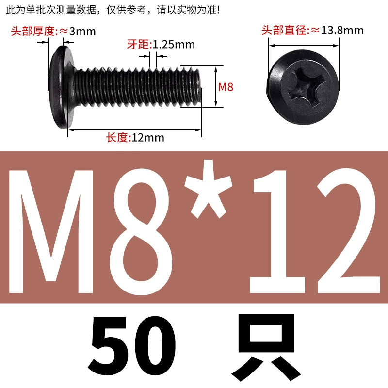 M2-M12 304 Black Stainless Steel Screw Chamfered Cross Large Flat Head Furniture Pair Lock Fastener