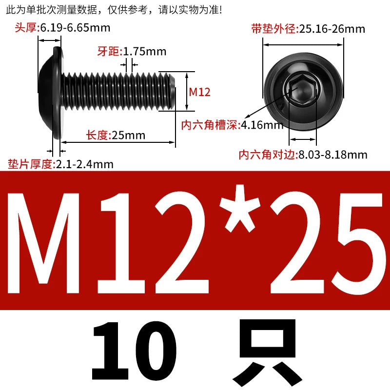 Black 304 Stainless Steel ISO7380.2 Screws | M2-M10 Semi-Round Head Hex Flange Machine Screws