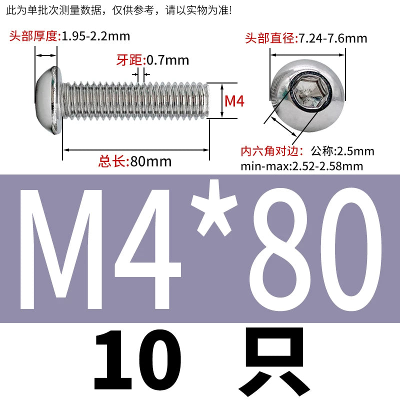 ISO7380 316 Stainless Steel Screw Button Mushroom Head Hex Machine Screw M2-M12 Fastener