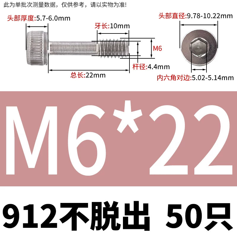 DIN912 304/316 SS Screw Hex Socket Anti-Loose Half-Thread Cup/Cylindrical Head M3-M8