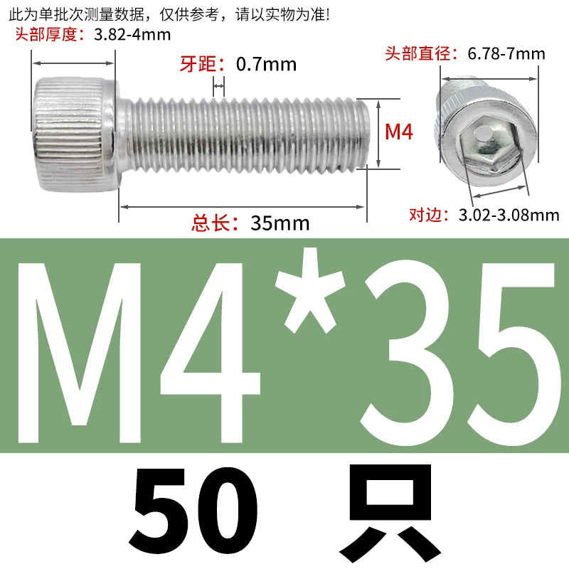 DIN912 M1.4 M2.5 M3.5-M6 304 Stainless Steel Screw Super Long Machine Screw Cup/Cylindrical Head Hexagon