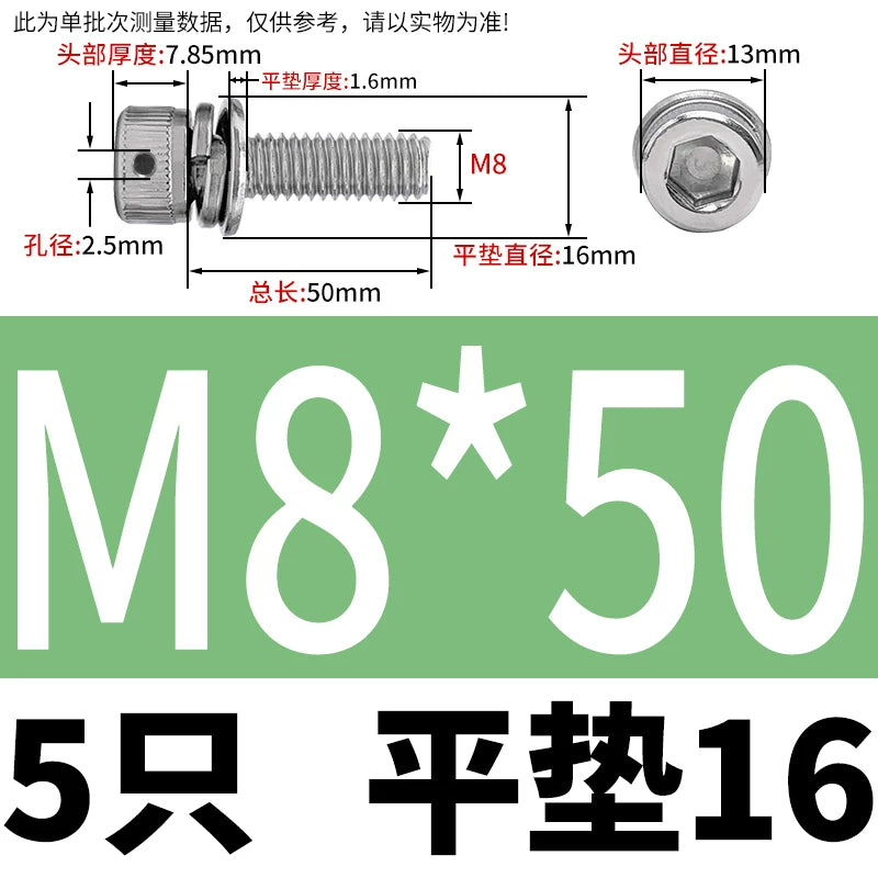 Vented 304/316 SS Socket Head Cap Sems Screws | M3-M8 | Pre-assembled Washers & Sealing Wire Hole