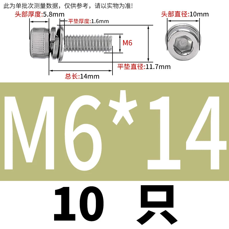 DIN912 304 Stainless Steel Cup Head Combination Screw Hexagonal Extra Large/Small Elastic Pad Assembled Screw