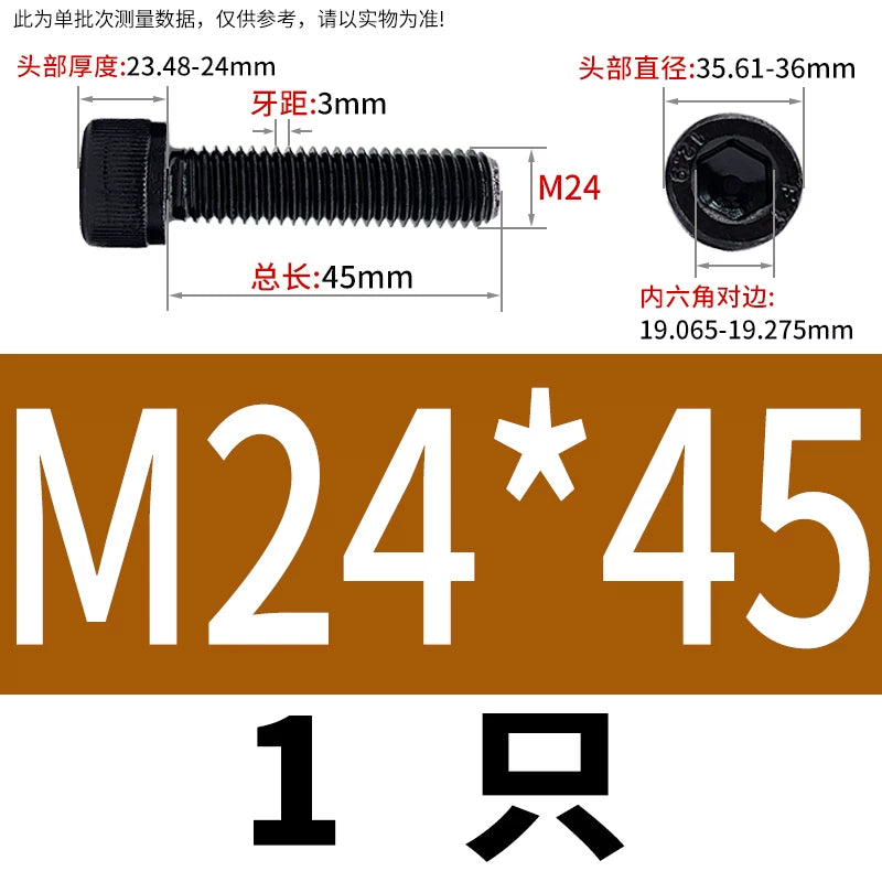 DIN912  M18-M27 Grade 12.9 Machine Screw M18-M27 Knurled Cup Head Hex Socket Full Thread Alloy Steel Fastener