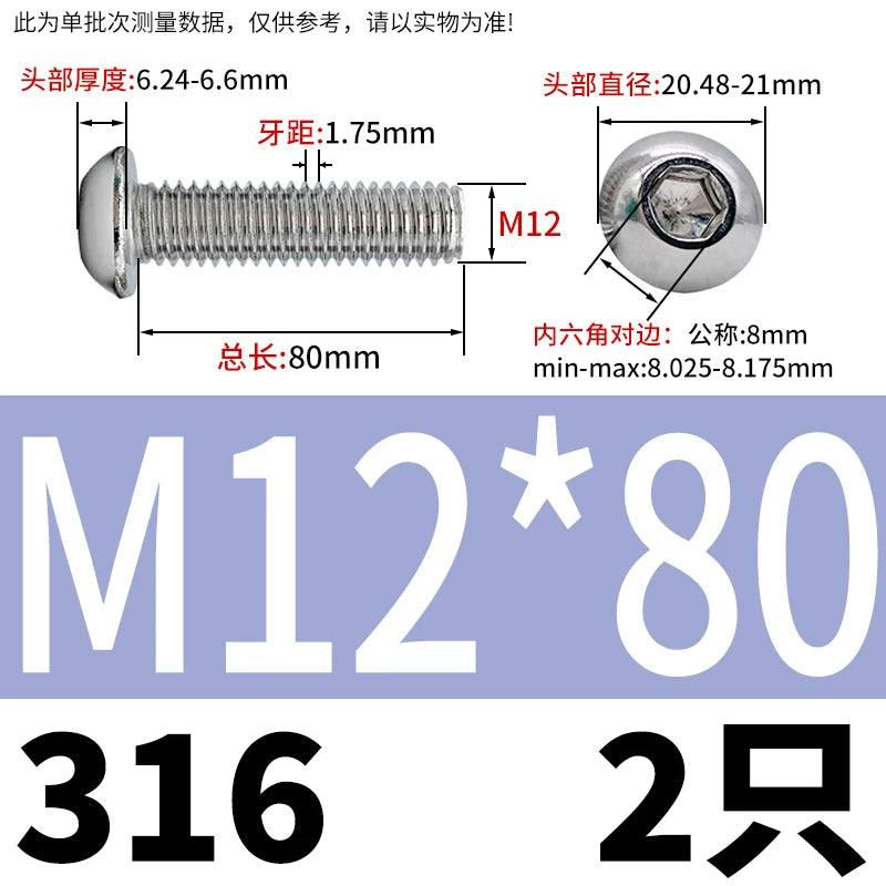 ISO7380 316 Stainless Steel Screw Button Mushroom Head Hex Machine Screw M2-M12 Fastener