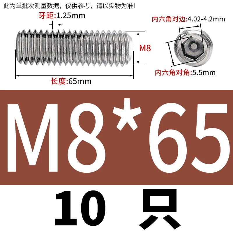 DIN913/GB77 M1.6-M20 Headless Set Screw 304 Stainless Steel Hex Socket Flat End Grub Screw