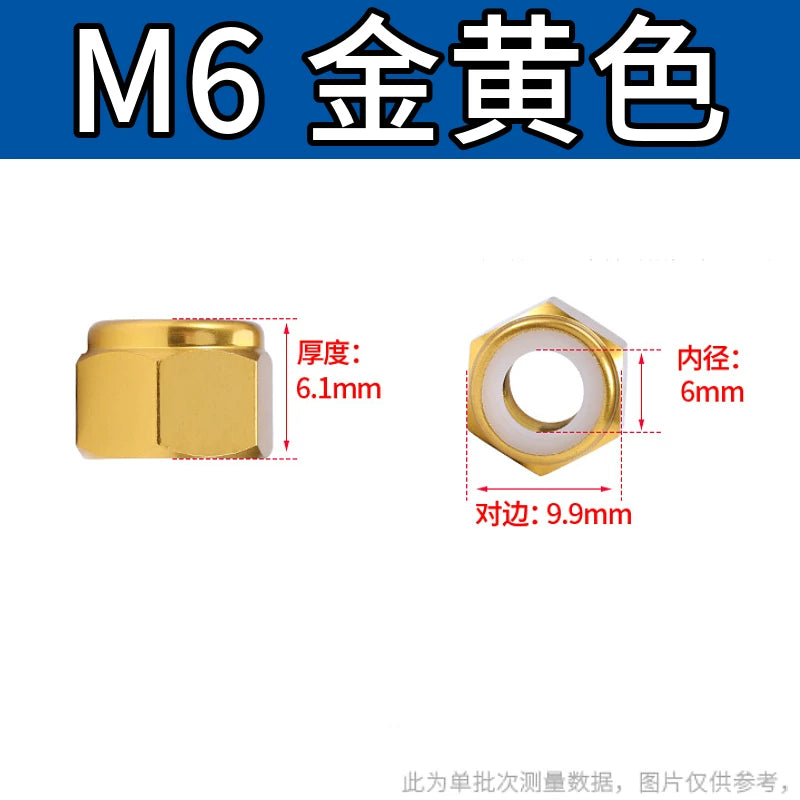 M2-M8 Aluminum Alloy Anodized Colored DIN982 Nylon Insert Lock Nuts - Self-Locking Anti-Loosening Stop Nuts for Industrial Fasteners