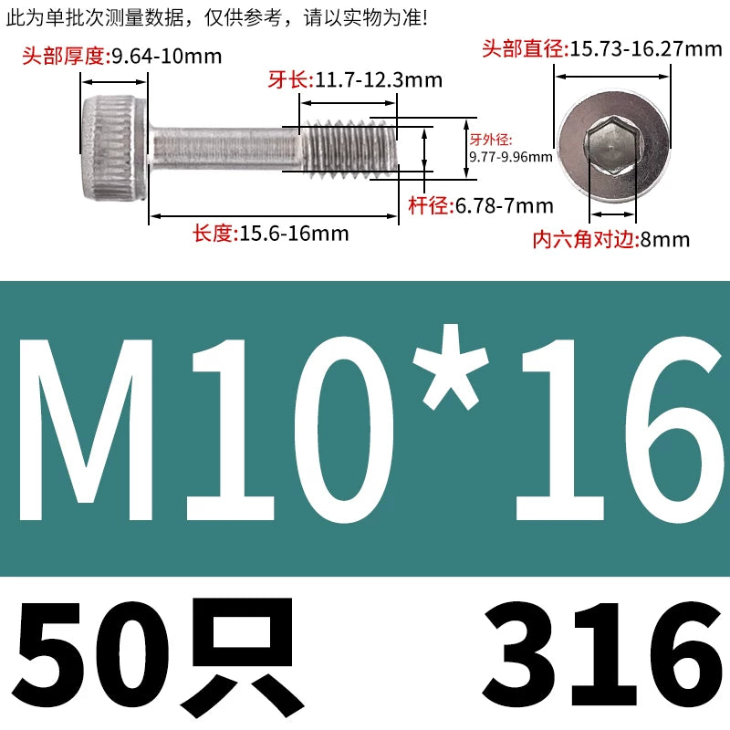 DIN912 304/316 SS Screw Hex Socket Anti-Loose Half-Thread Cup/Cylindrical Head M3-M8