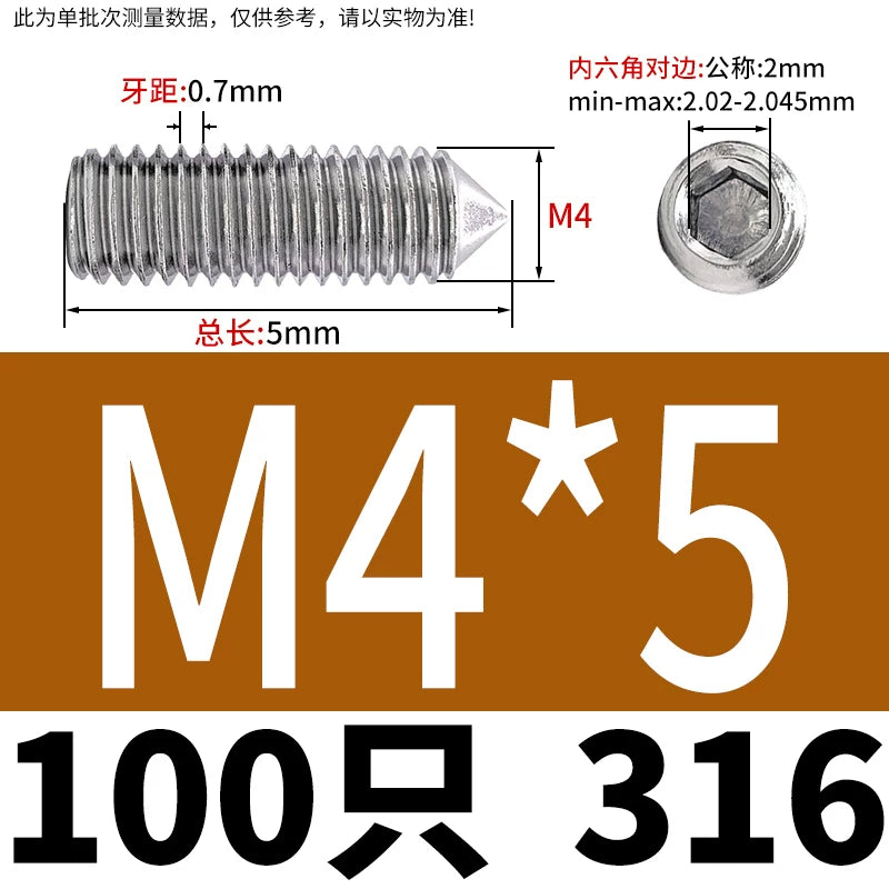 DIN914/GB78 M2-M16 Pointed Set Screw 304/316 Stainless Steel Hex Socket Grub Screw