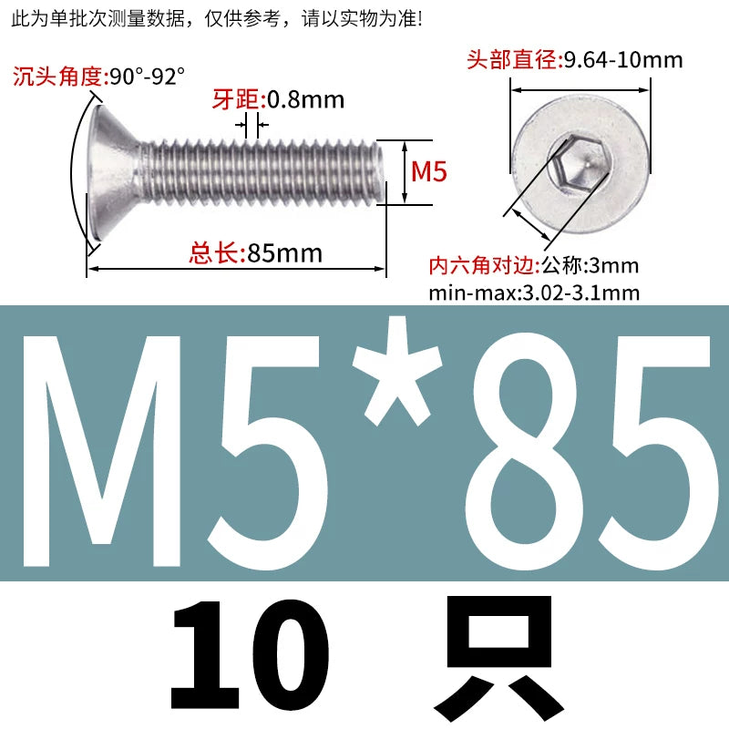 DIN7991/GB70.3 M2-M16 316 SS Screw Hex Socket Countersunk Flat Cup Head Fastener