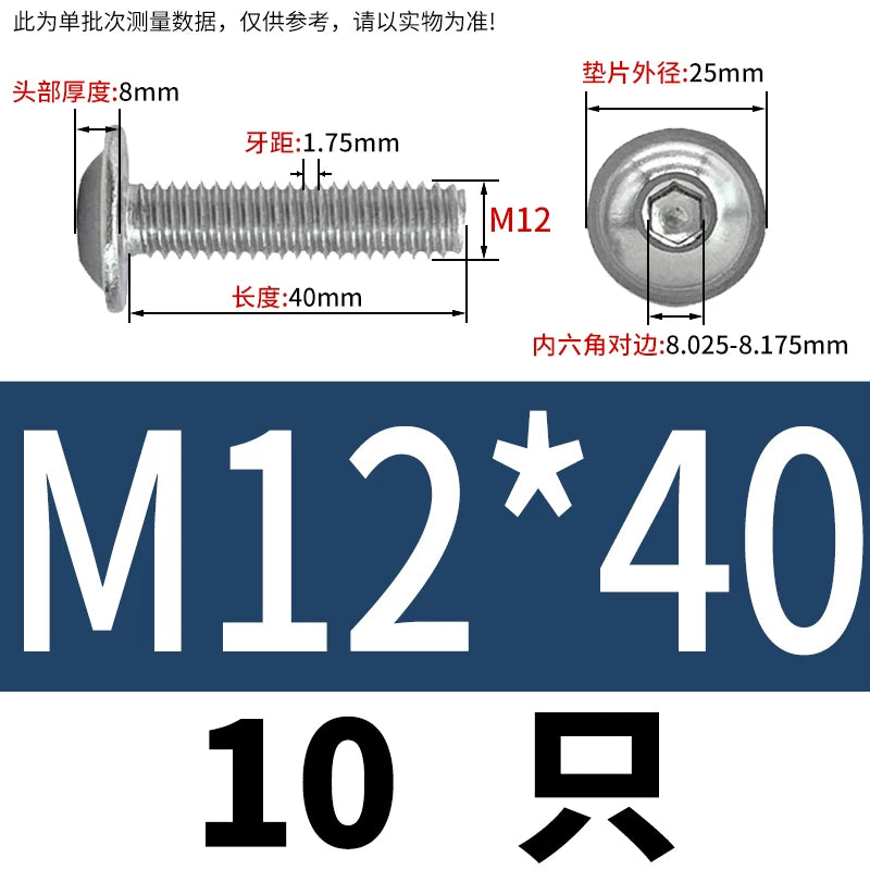 ISO7380.2  M2-M10 Hex Socket Screw 304/316 Stainless Steel Pan Head Flanged Padded Screw