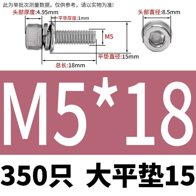 DIN912 304 Stainless Steel Cup Head Combination Screw Hexagonal Extra Large/Small Elastic Pad Assembled Screw