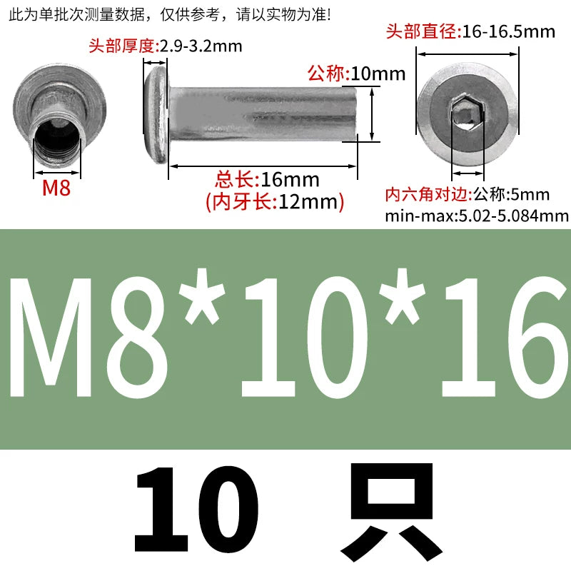 304 Stainless Steel Hex Splint Nut Furniture Lock Barrel Nut M2 to M8*10*15-80