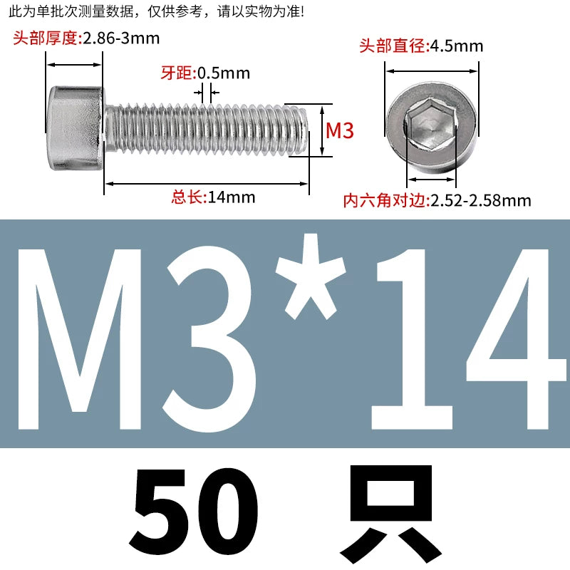 GB70.1 Screw M2.5-M5 304 Stainless Steel Non-Standard Screw Hex Socket Small Cylindrical Head Precision