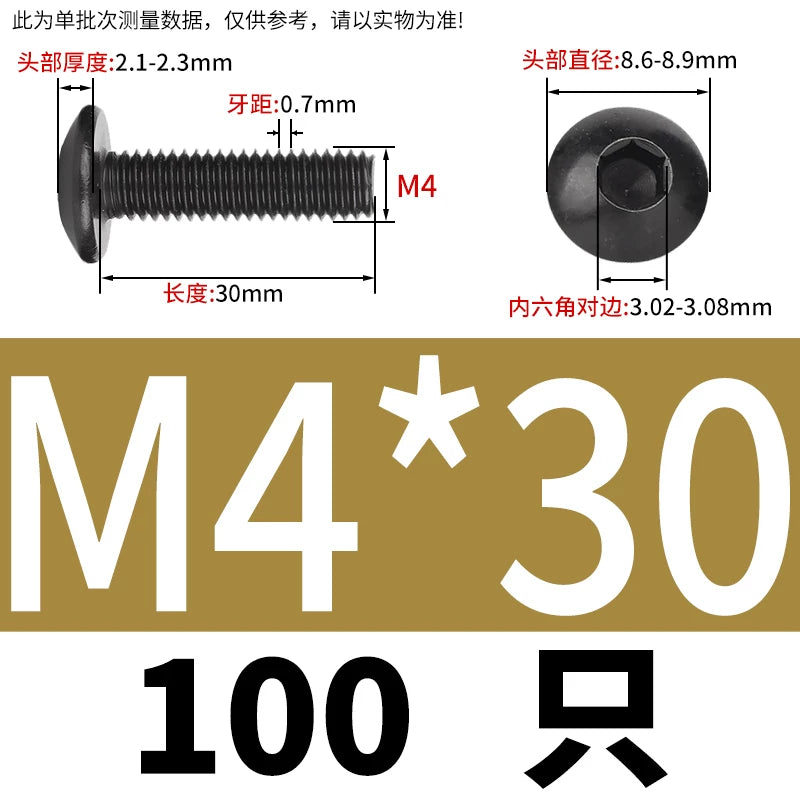 M3-M8 Black 304 Stainless Steel Screw Large Flat/Mushroom/Round Head Hex Socket Bolt