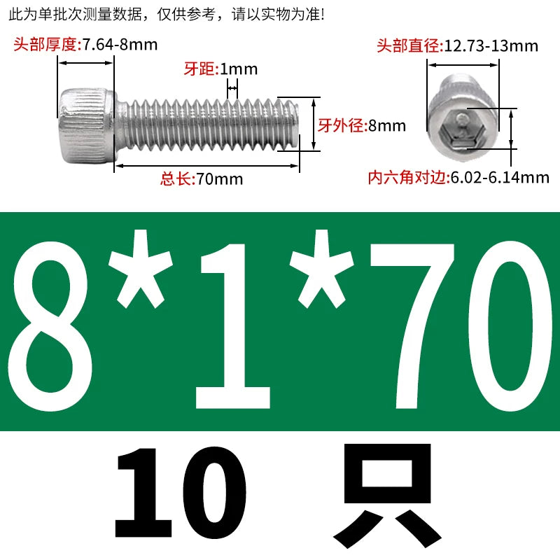 DIN912 M3-M12 Fine Thread Screw 304/316 Hex Socket Cup Head Stainless Steel Screw