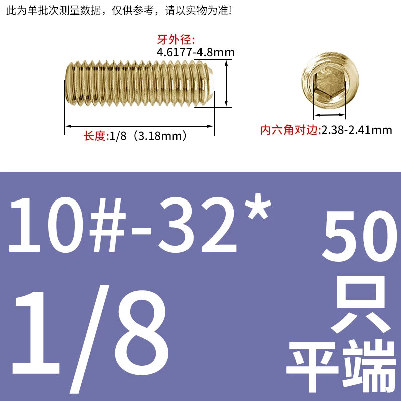 10#-32 UNF US Imperial Set Screw Copper Hex Flat/Concave End Fine Tooth Machine Fastener