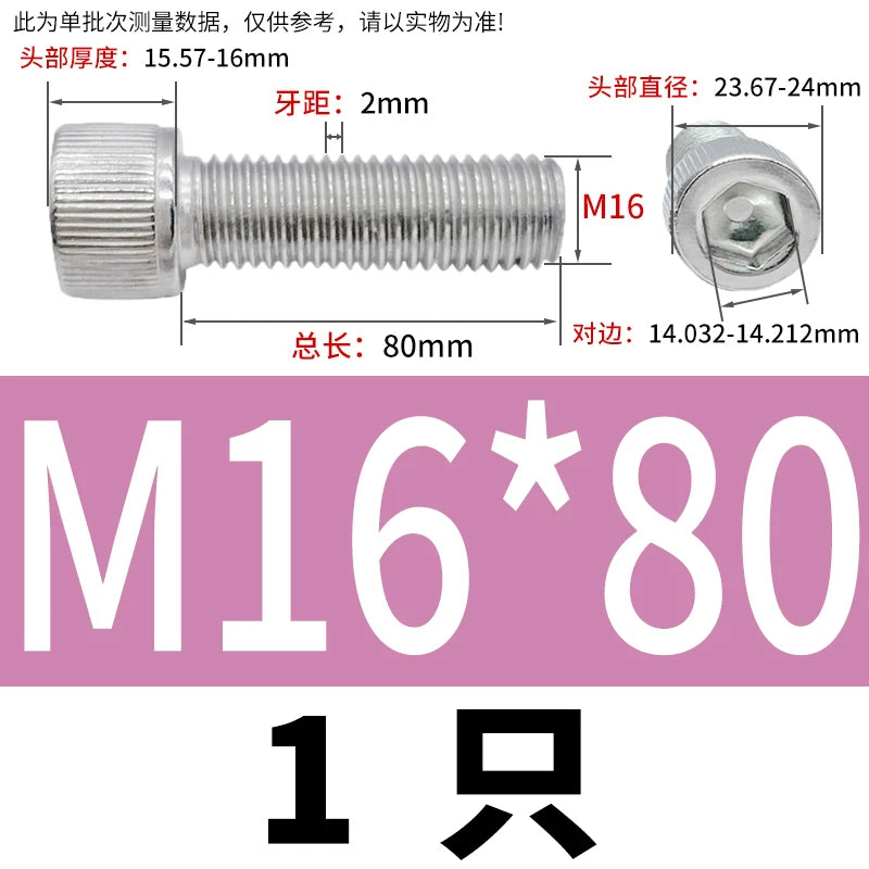 DIN912 2205/310S Hex Socket Screw Extra Long Knurled Cylindrical Cup Head Stainless Steel Bolt