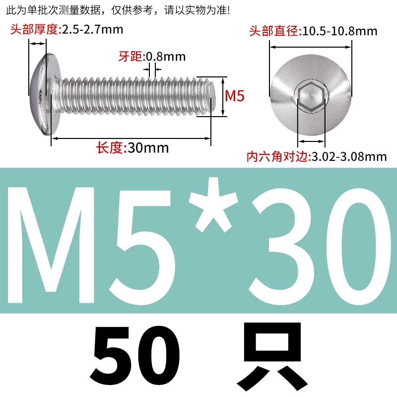 M2-M10 304 Stainless Steel  Screw  Large Flat Mushroom Head Internal Hex Umbrella Bolt