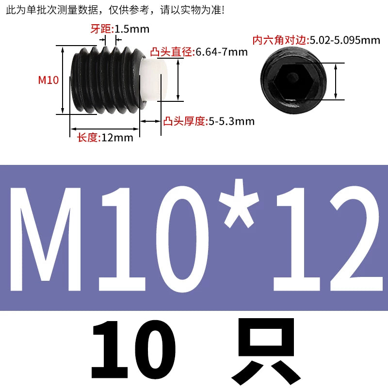 12.9 Black POM/Nylon Screw M2-M10 Buffer Plunger Stop Tightening Machine Bolt