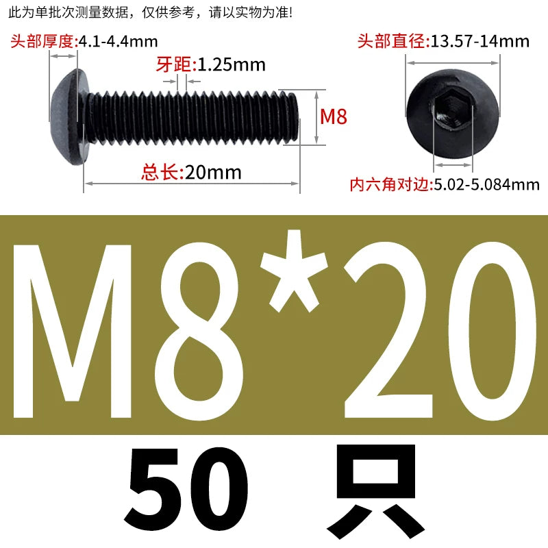 ISO7380 10.9 Grade Screw Button Mushroom Head Hex Socket/Torx Machine Screw M2-M20 Fastener