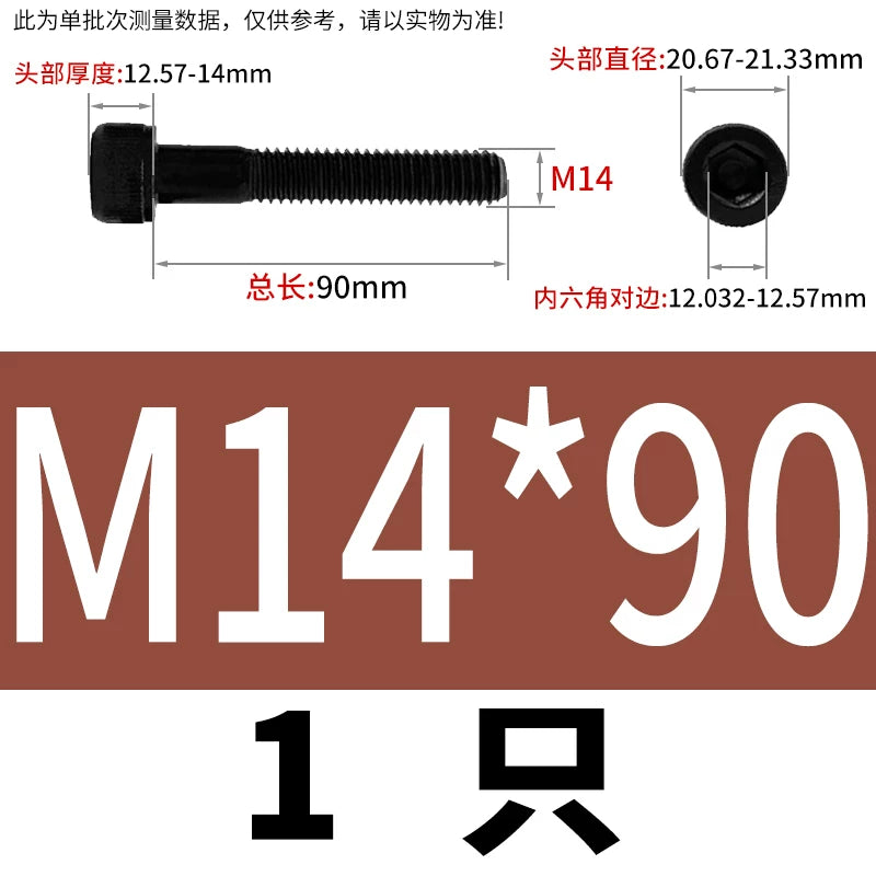 DIN912  M3-M16 12.9 Grade Hex Socket Machine Screw Cylinder Cup Head Super Long Half-Thread Screw