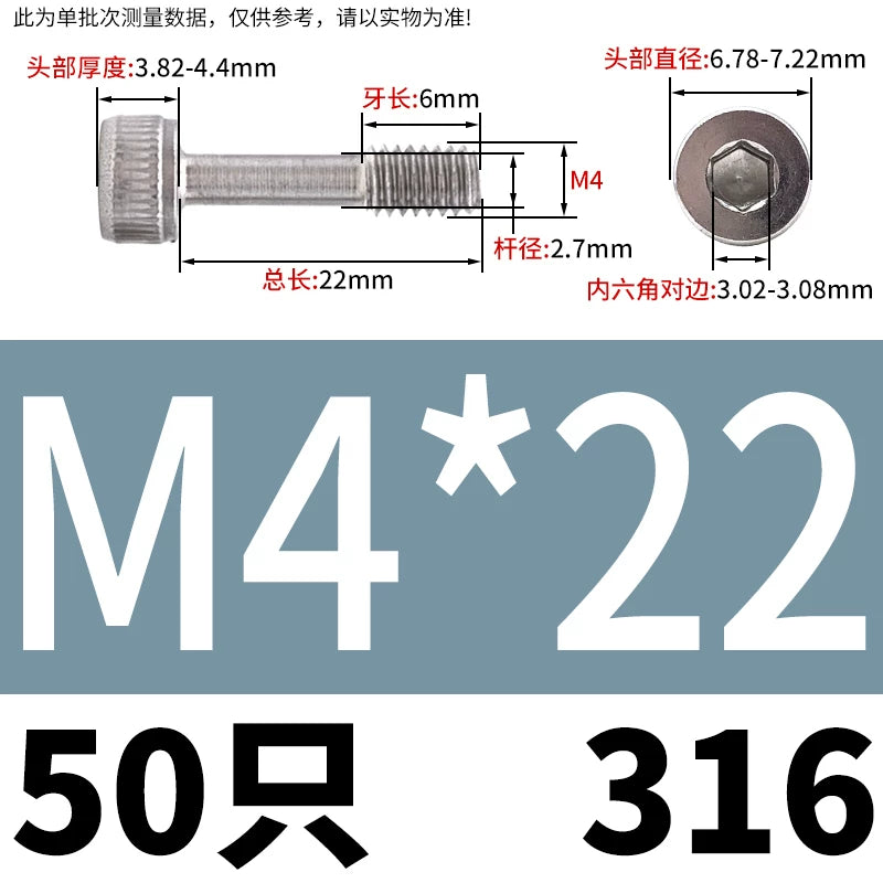 DIN912 304/316 SS Screw Hex Socket Anti-Loose Half-Thread Cup/Cylindrical Head M3-M8
