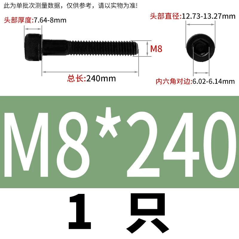 DIN912  M3-M16 12.9 Grade Hex Socket Machine Screw Cylinder Cup Head Super Long Half-Thread Screw