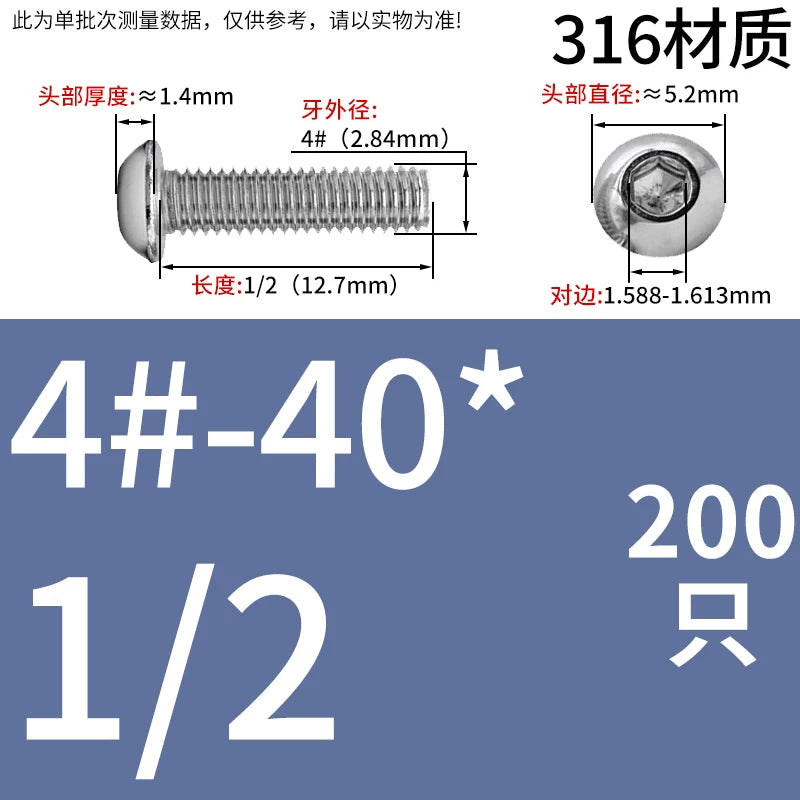 UNC/UNF Screw 304/316 Stainless Steel Imperial Round Head Mushroom Head Hex Socket Coarse/Fine Thread Screw