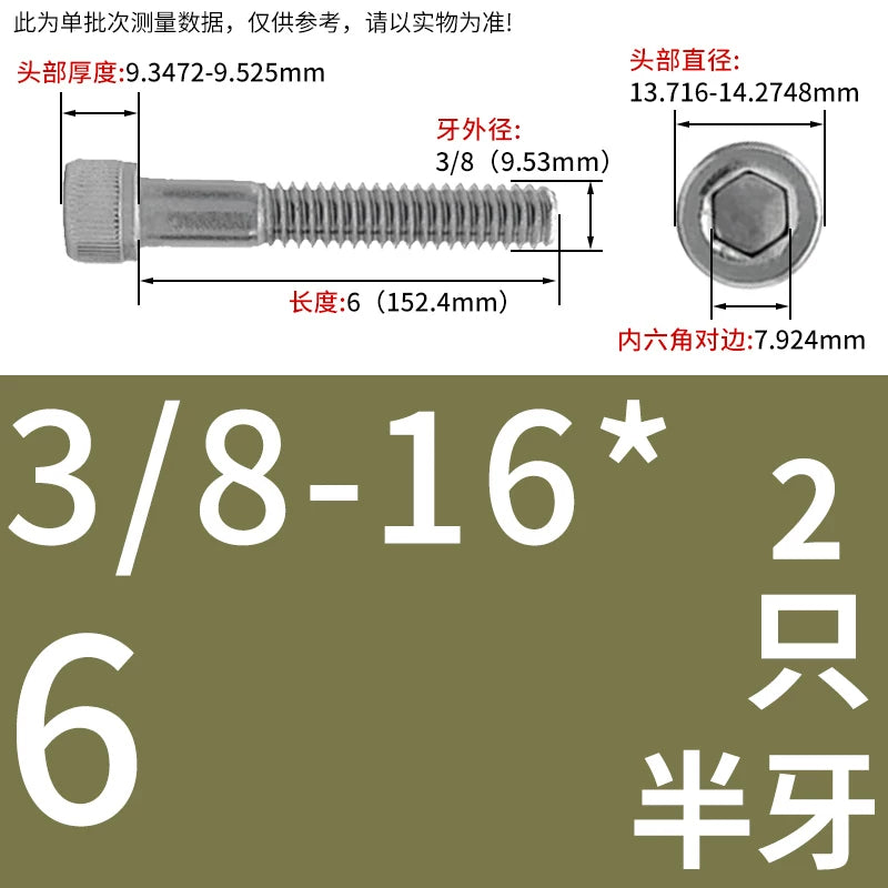 UNC 304 Stainless Steel Screw Imperial Socket Head Cap Half Thread Coarse Knurled Hex Fastener