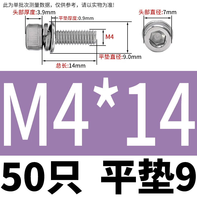 DIN912 304 Stainless Steel Cup Head Combination Screw Hexagonal Extra Large/Small Elastic Pad Assembled Screw