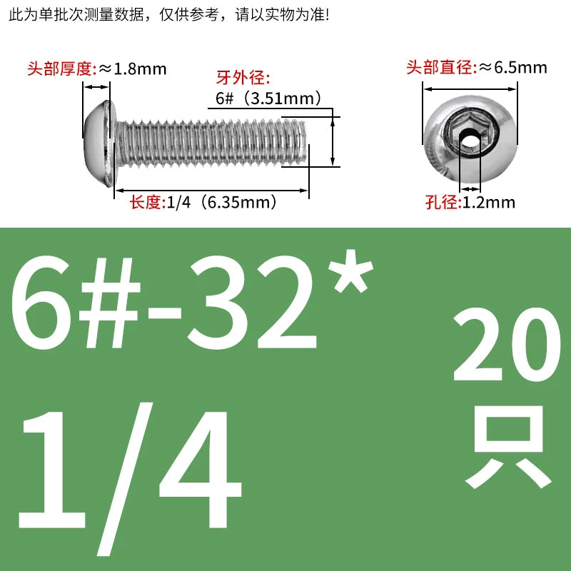 US Imperial UNC/UNF Hollow Exhaust Screw | Round Head Hex Socket Vacuum Through-Hole Threaded Fastener