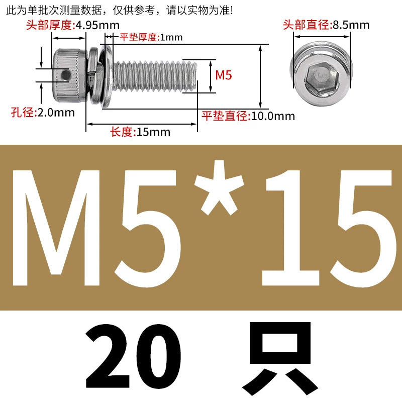 Vented 304/316 SS Socket Head Cap Sems Screws | M3-M8 | Pre-assembled Washers & Sealing Wire Hole