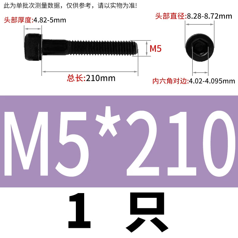 DIN912  M3-M16 12.9 Grade Hex Socket Machine Screw Cylinder Cup Head Super Long Half-Thread Screw