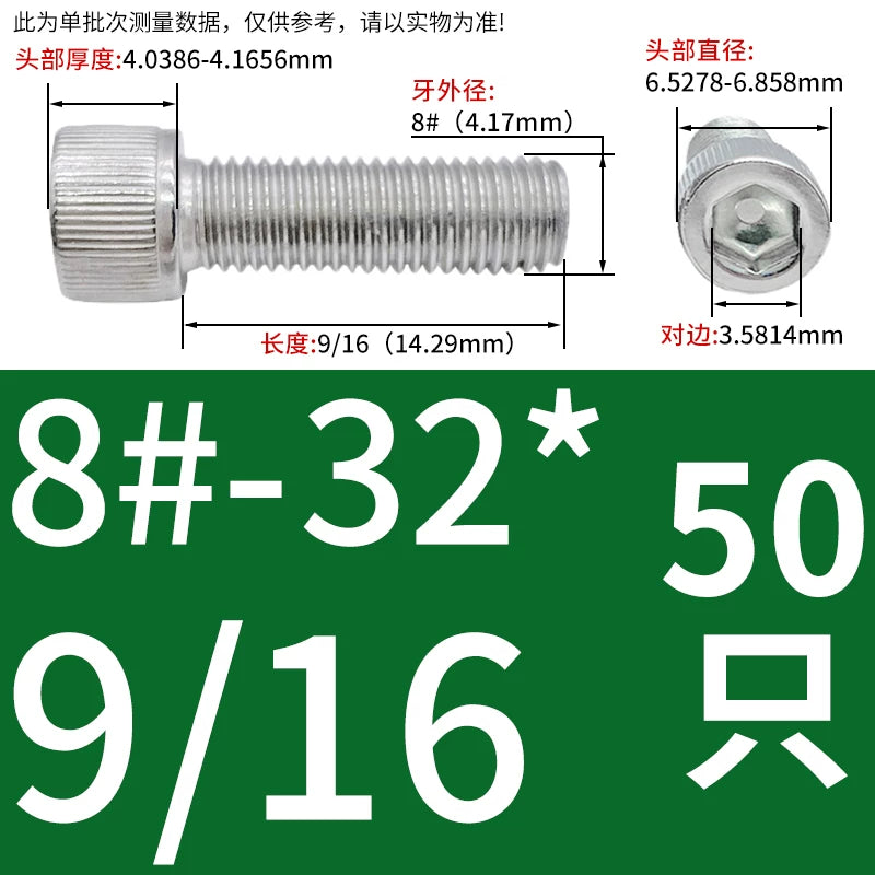 304 Stainless Steel Socket Head Cap Screws, UNC/UNF Imperial Sizes 0-80 to 3/4-10, ASME B18.3