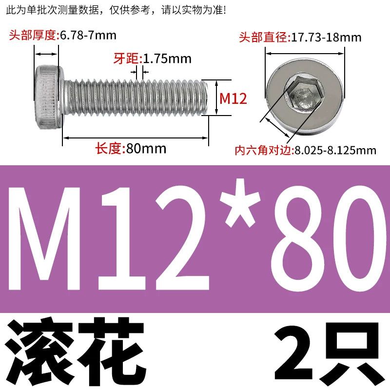DIN7984 M2-M16 304/316 Stainless Steel Thin Head Allen Screw Low Head Flat Head Allen Bolt
