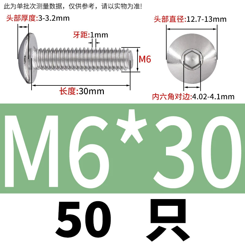 M2-M10 304 Stainless Steel  Screw  Large Flat Mushroom Head Internal Hex Umbrella Bolt