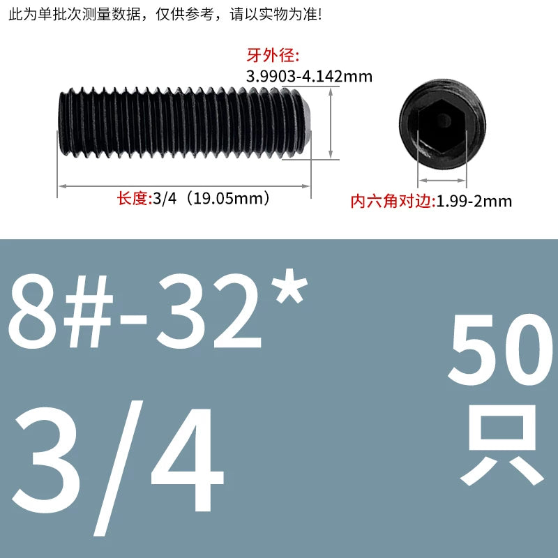 2 #-3/4UNC/UNF Grade 12.9 Screw Imperial Concave End Hex Headless Machine Rice Stop Screw