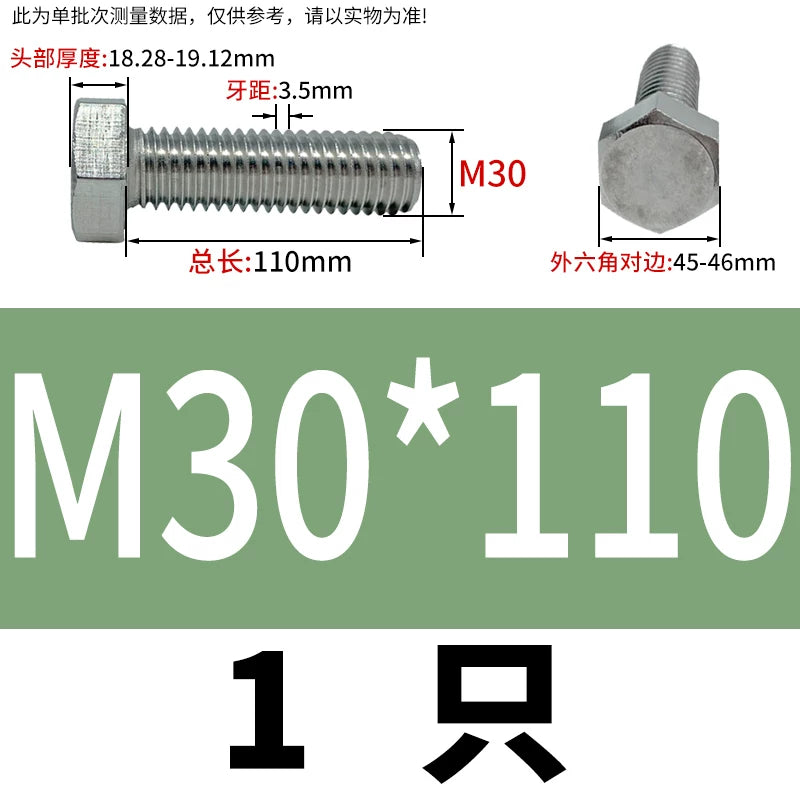 DIN933 M20-M30 316 Stainless Steel Hex Head Bolt Marine Industrial Outdoor Outer Hexagon Screw
