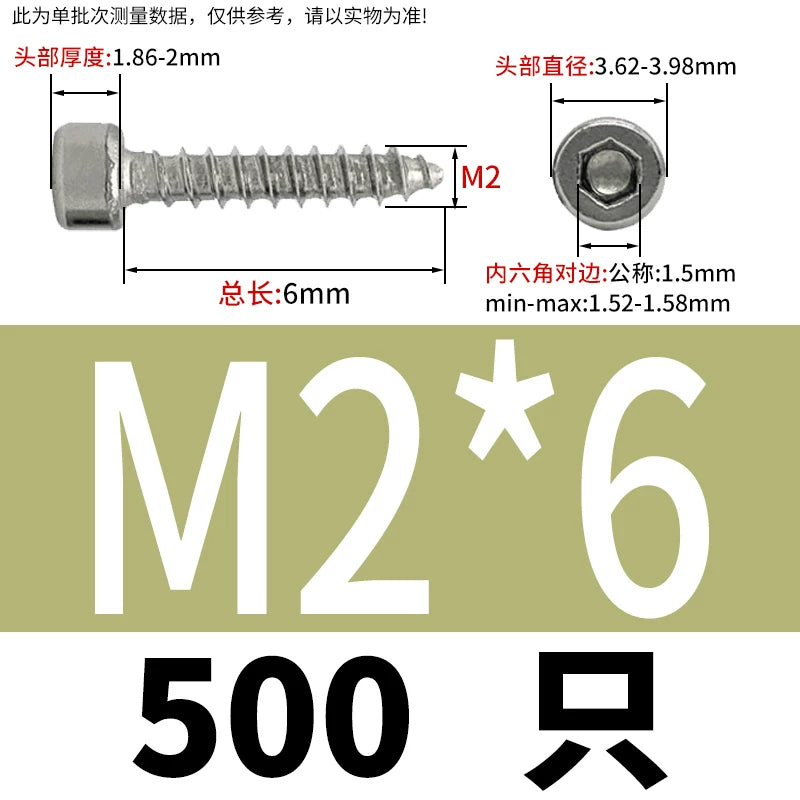ST2-ST6.3 Socket Head Cap Self-Tapping Screws | 304 Stainless Steel for DIY & Industrial Use