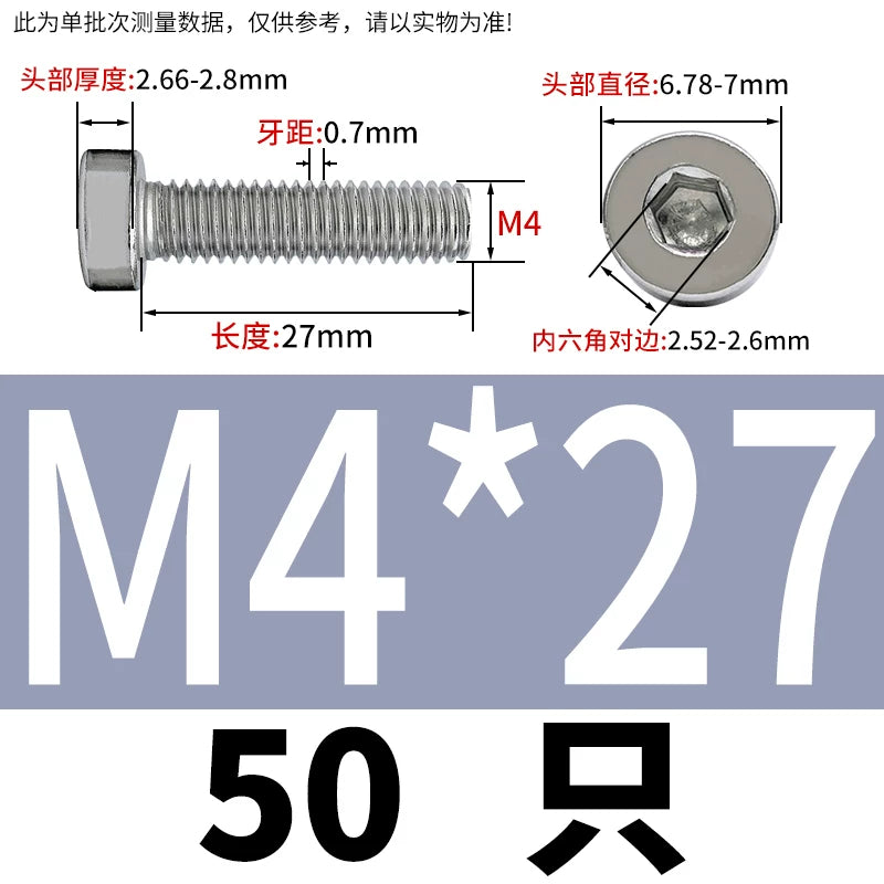 DIN7984 M2-M16 304/316 Stainless Steel Thin Head Allen Screw Low Head Flat Head Allen Bolt