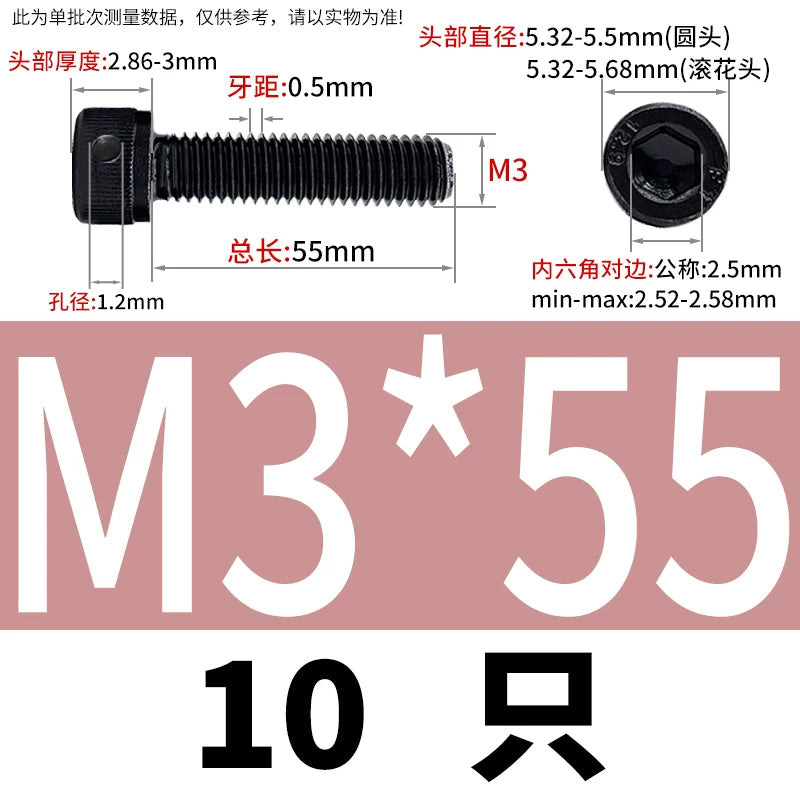 DIN912 12.9 Grade Screw Hex Socket Head Lead Seal Anti-Fall Screw with Safety Hole & Side Hole