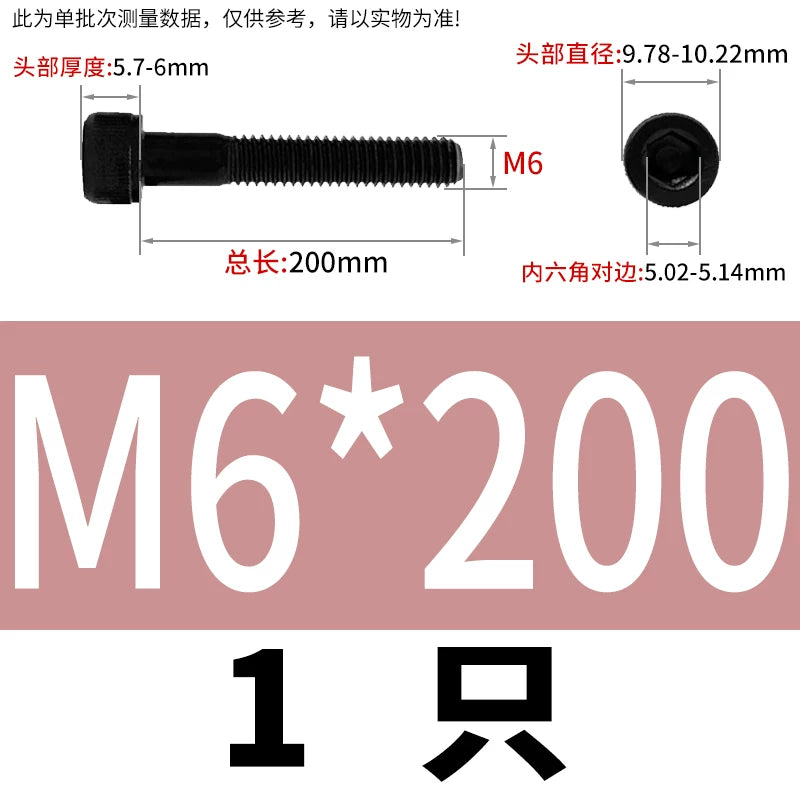 DIN912  M3-M16 12.9 Grade Hex Socket Machine Screw Cylinder Cup Head Super Long Half-Thread Screw