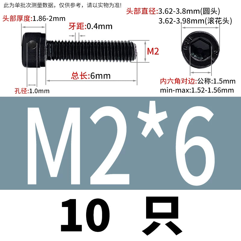 DIN912 12.9 Grade Screw Hex Socket Head Lead Seal Anti-Fall Screw with Safety Hole & Side Hole