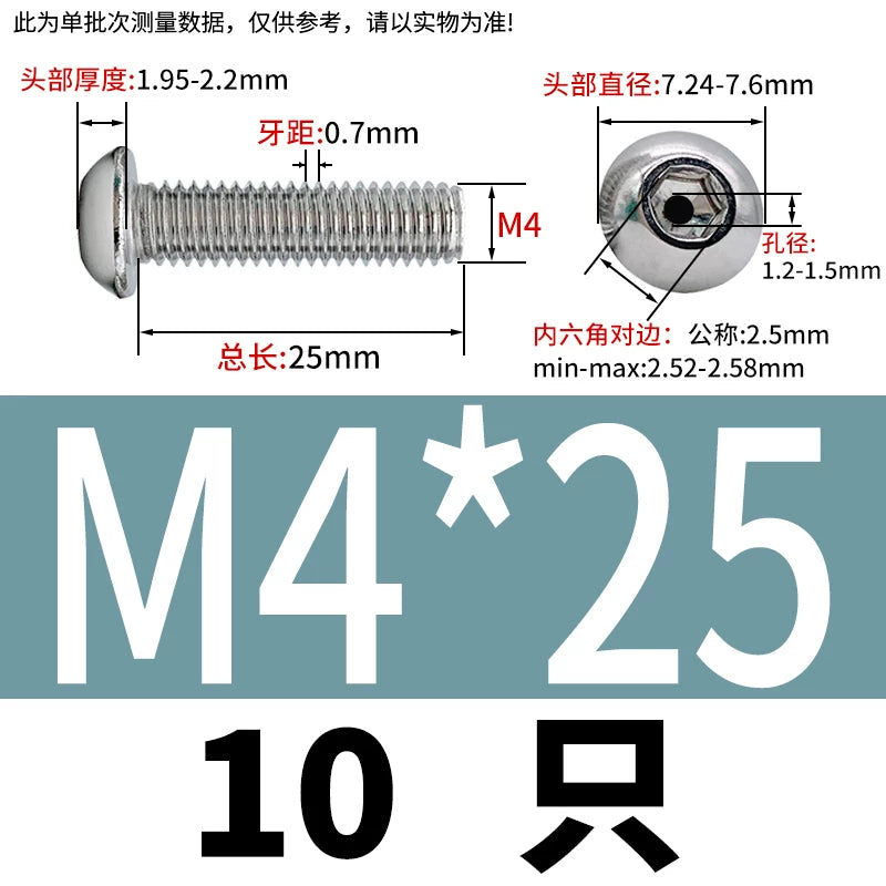 M2.5-M12 304/316 Stainless Steel Exhaust Screw Hex Socket Round Head Hollow Punching Vacuum Through Hole Threaded Screw
