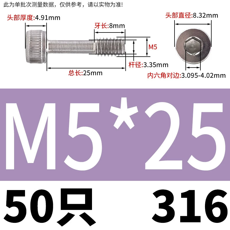 DIN912 304/316 SS Screw Hex Socket Anti-Loose Half-Thread Cup/Cylindrical Head M3-M8
