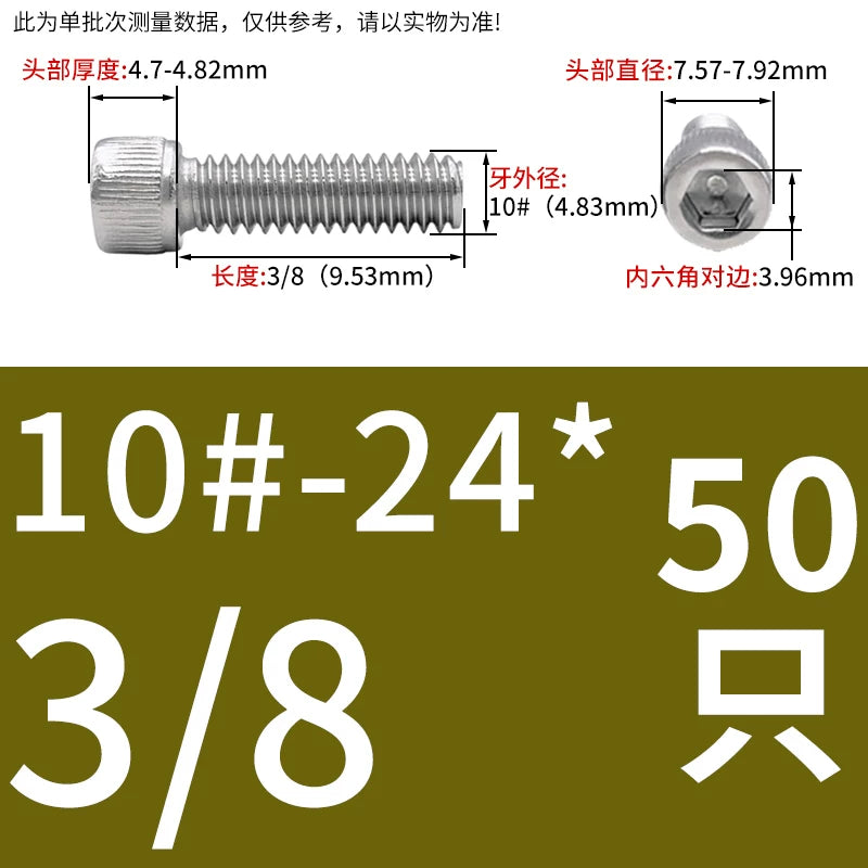 304 Stainless Steel Socket Head Cap Screws, UNC/UNF Imperial Sizes 0-80 to 3/4-10, ASME B18.3