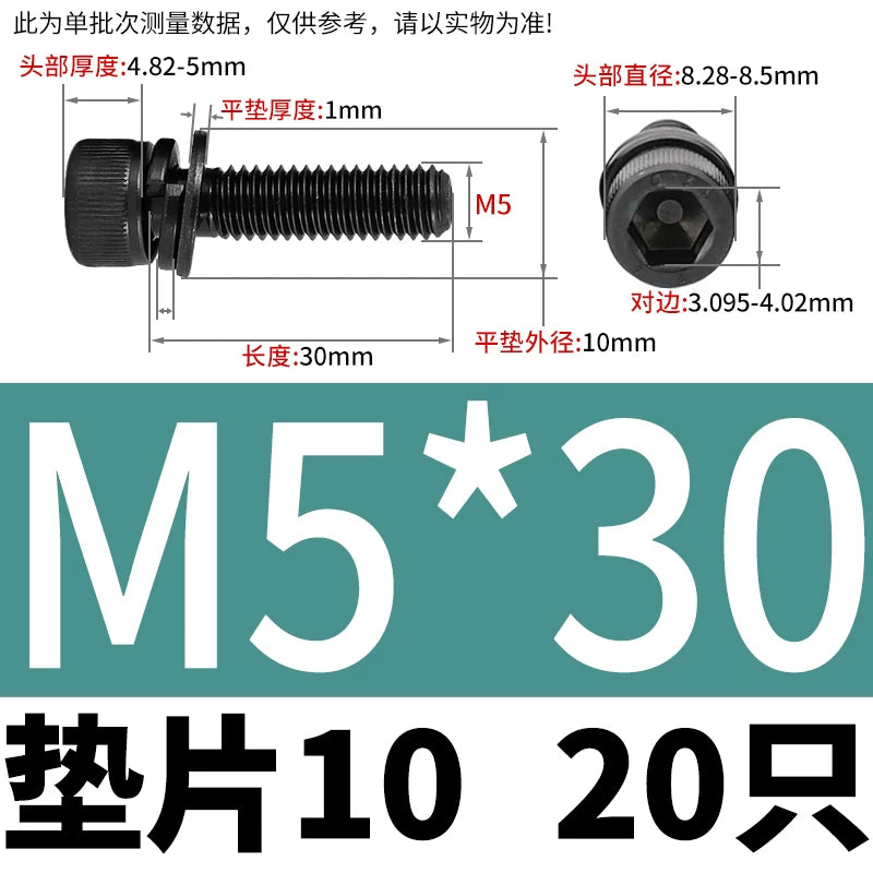 DIN912  M2-M12 Hex Socket Combo Screw Black 304 Stainless Steel Cup Head Washer Set Fastener