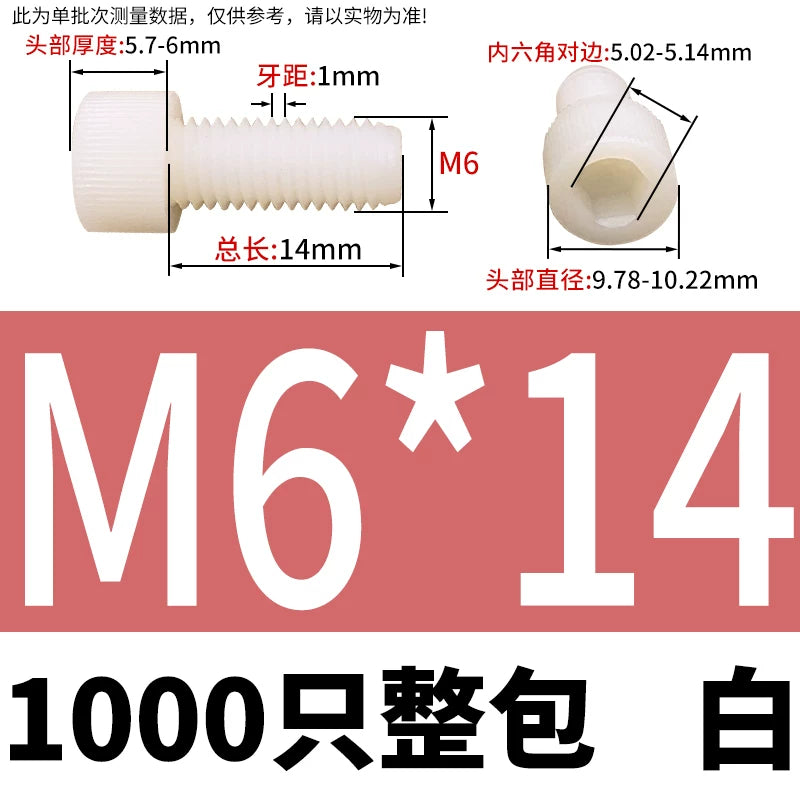 White/Black Nylon DIN912 Socket Head Cap Screws | PA66 Plastic Fasteners M3-M12 | Corrosion-Resistant